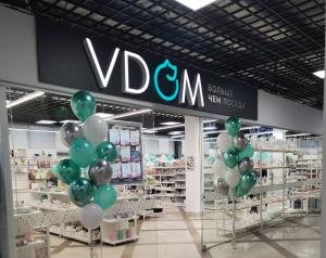 г. Слуцк, ул. 14 Партизан, 15, ТЦ "Европарк". 2 этаж